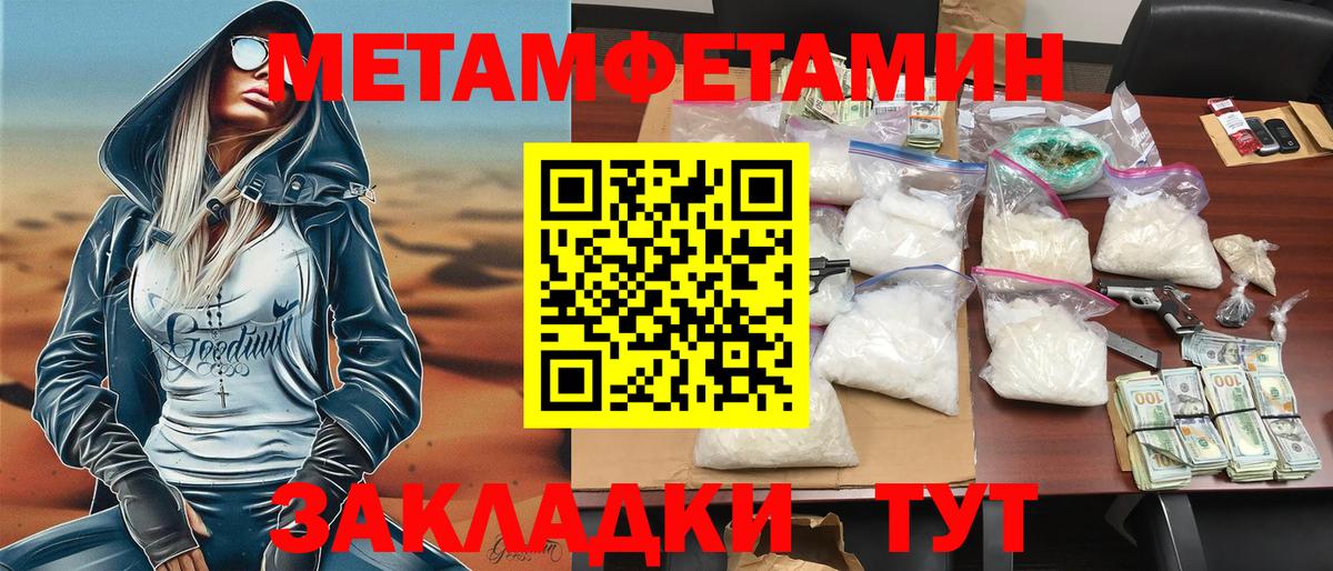 Верхний Уфалей  Amphetamine  Вход с VPN  АМФЕТАМИН 97% 
