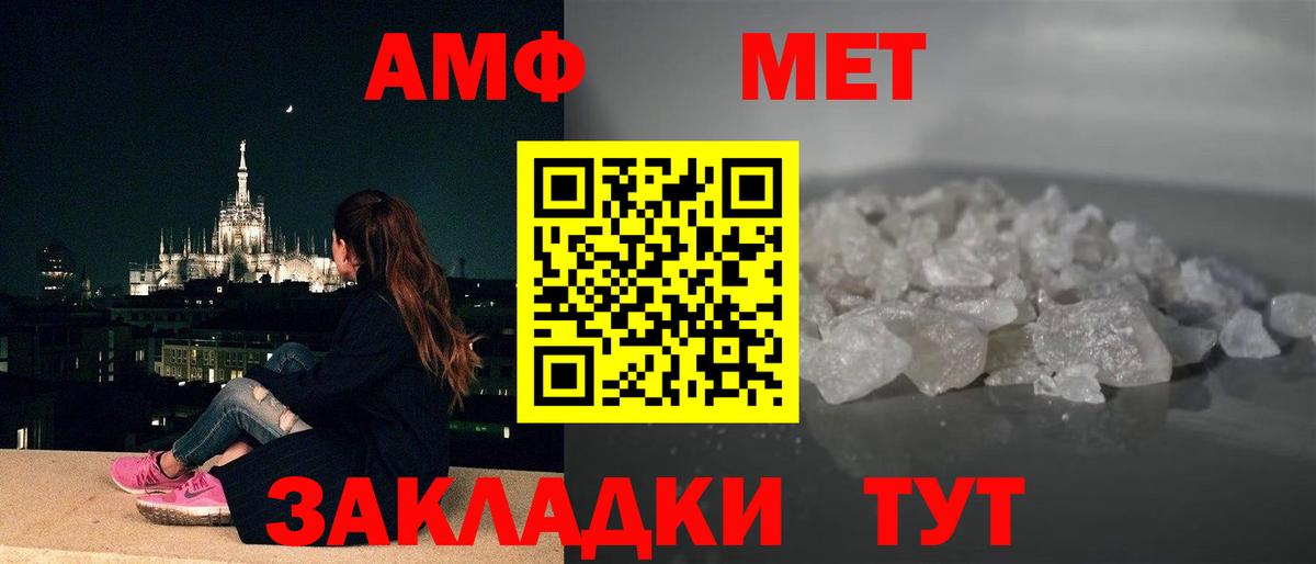 Amphetamine 98% Верхний Уфалей