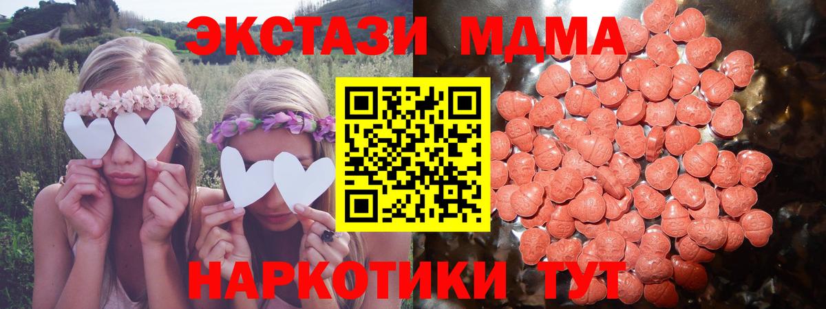 Cocaine  Канабис  Гашиш  Вход с VPN  ГАШ  Верхний Уфалей  Меф кристаллы 