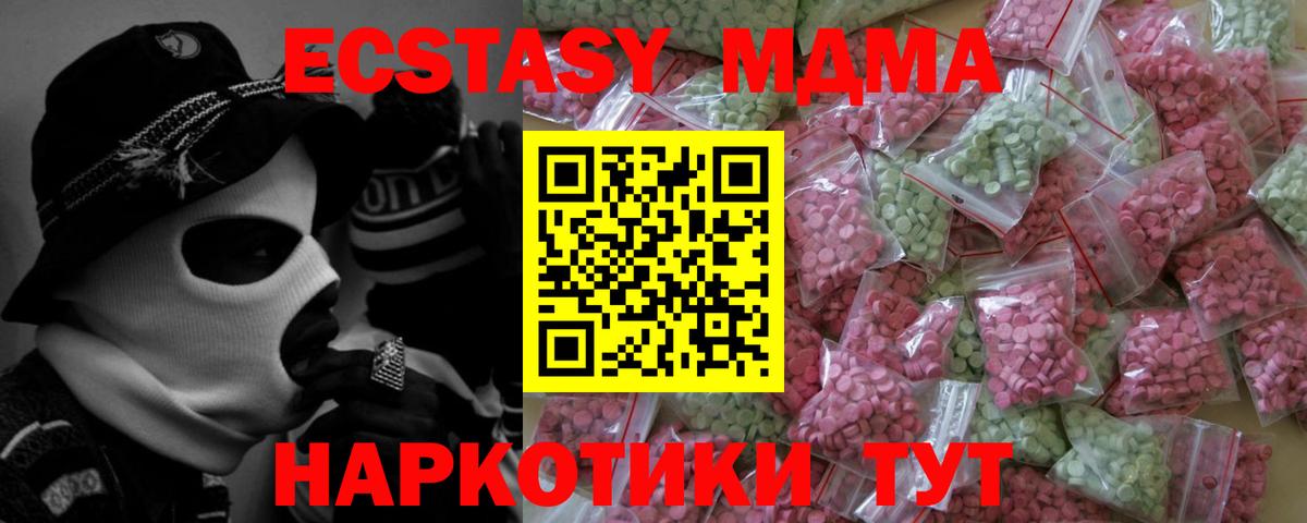Ecstasy бентли Верхний Уфалей