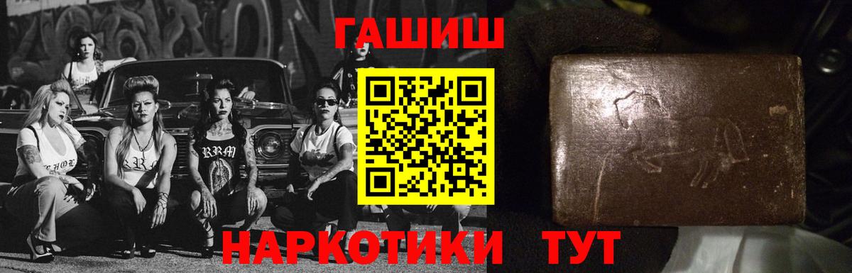 Гашиш хэш Верхний Уфалей