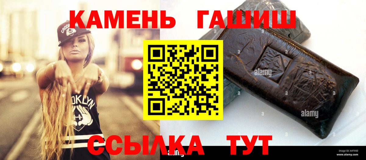 Верхний Уфалей  ГАШИШ hashish  Вход с VPN  ГАШИШ индика сатива 