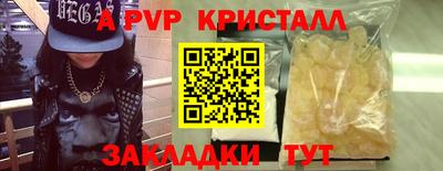 марки nbome Малоярославец