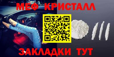 марки nbome Малоярославец