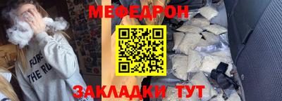 прущая мука Малгобек