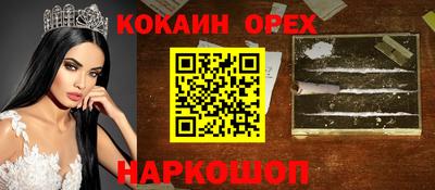 прущая мука Малгобек