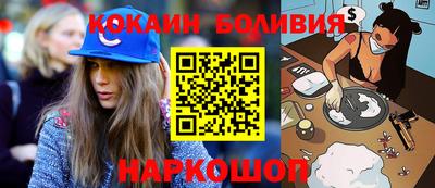 кокаин колумбия Мариинск