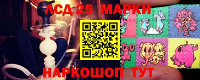 марки nbome Малоярославец