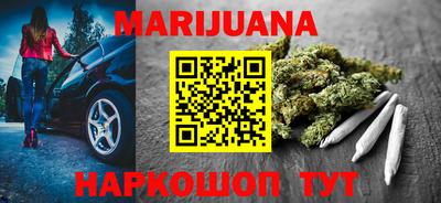 марки nbome Малоярославец