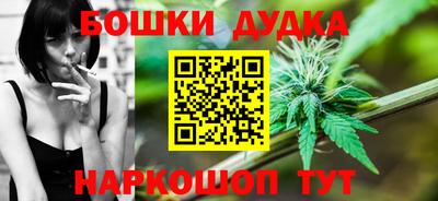 марки nbome Малоярославец