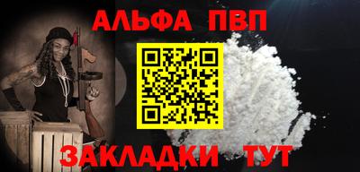 прущая мука Малгобек