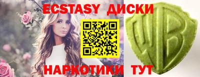 марки nbome Малоярославец