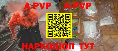 прущая мука Малгобек
