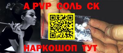 прущая мука Малгобек