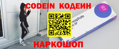 кокаин колумбия Мариинск