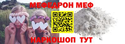 прущая мука Малгобек
