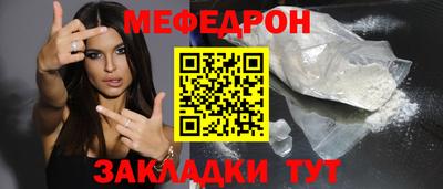 прущая мука Малгобек