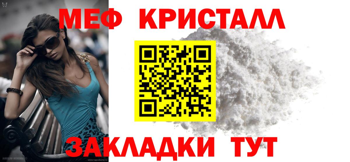 Верхний Уфалей  Мефедрон VHQ  Меф  Вход с VPN 