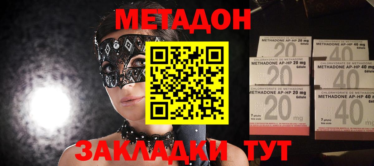 Верхний Уфалей  blacksprut ONION  МЕТАДОН VHQ  Вход с VPN  МЕТАДОН VHQ 