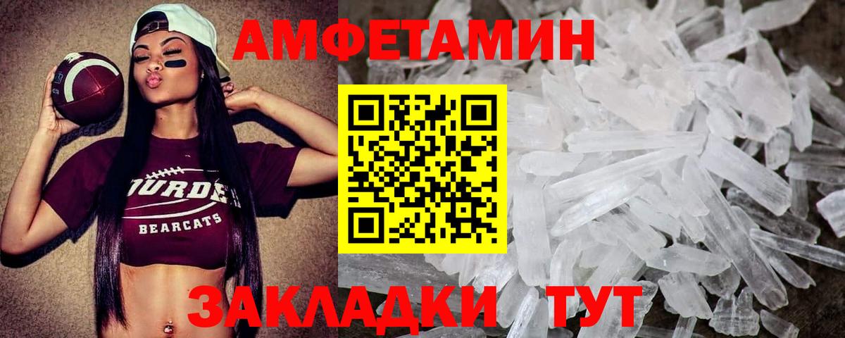 Первитин пудра Верхний Уфалей