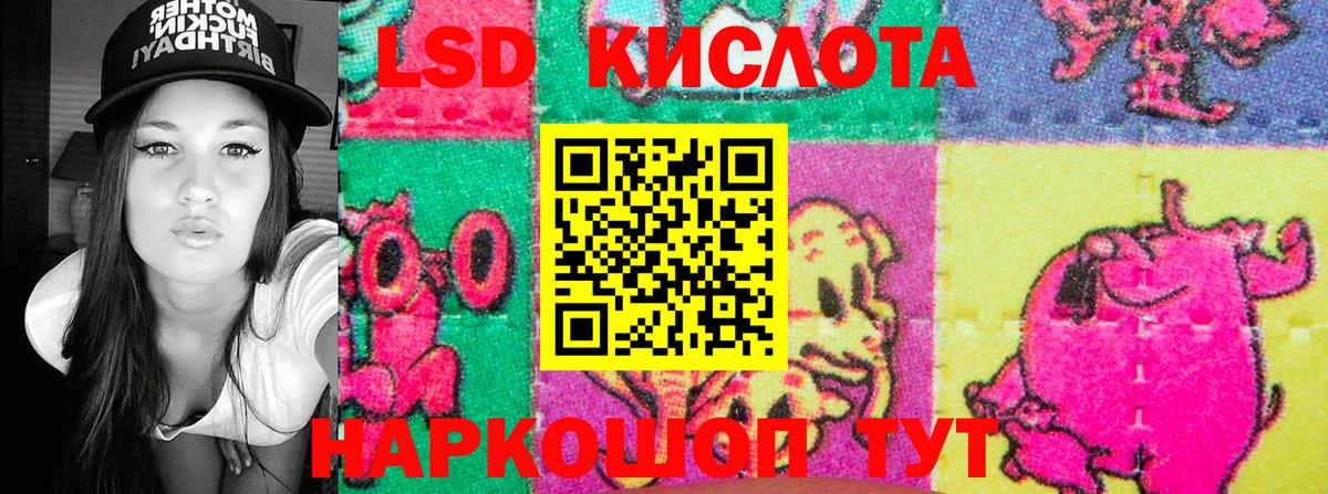Верхний Уфалей  Марки NBOMe 1500мкг  Марки N-bome  Вход с VPN 