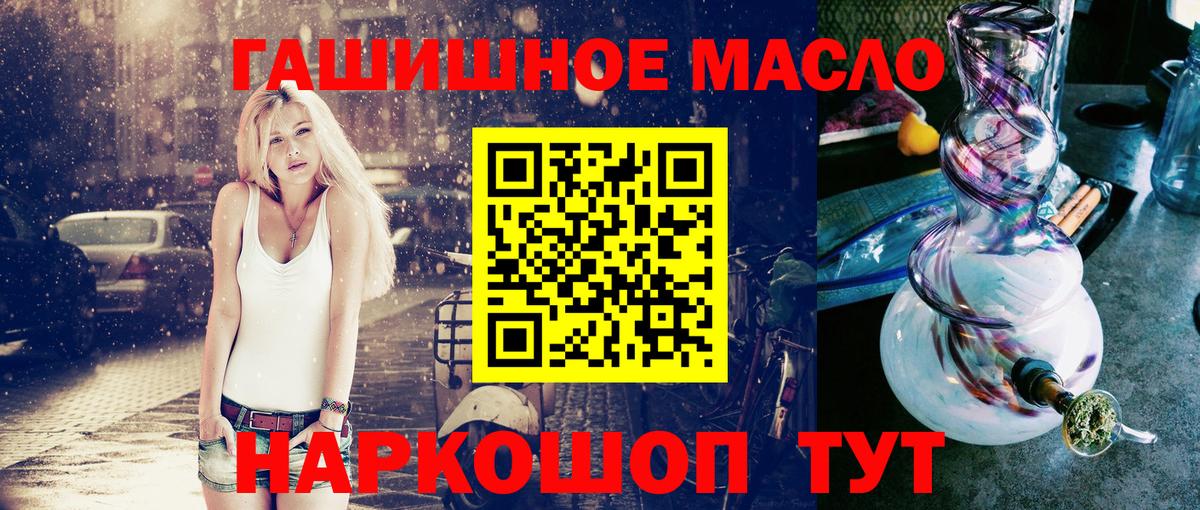 Верхний Уфалей  ТГК концентрат  Вход с VPN 
