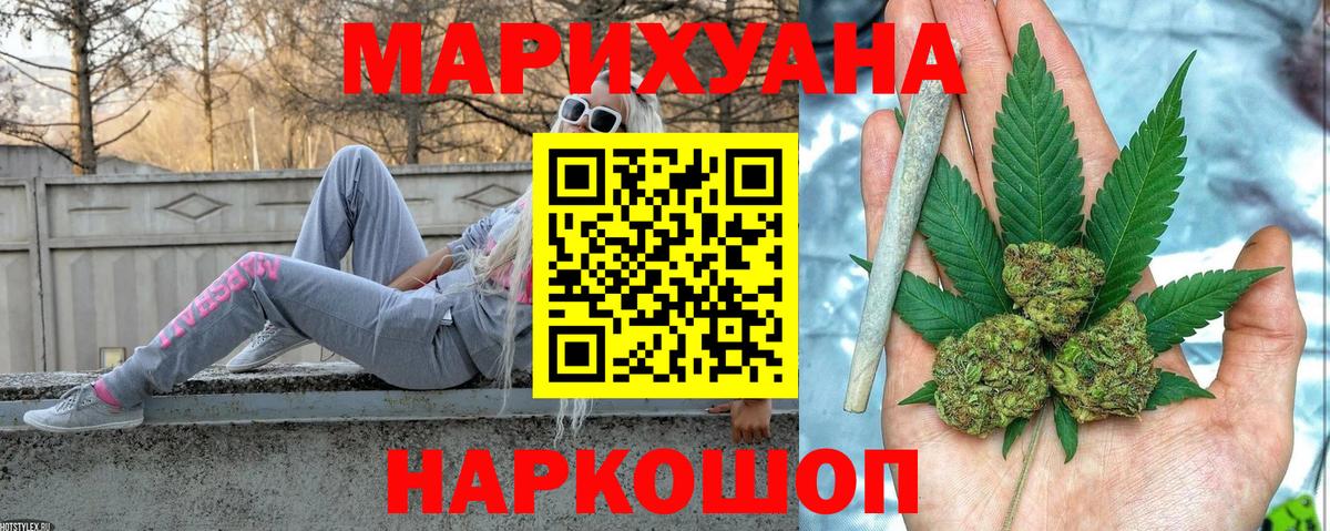Марихуана конопля  Каннабис конопля  Верхний Уфалей  Каннабис тримм  Вход с VPN 